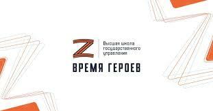 На участие в программе «Время героев» поступило 20 заявок от бойцов СВО с Камчатки