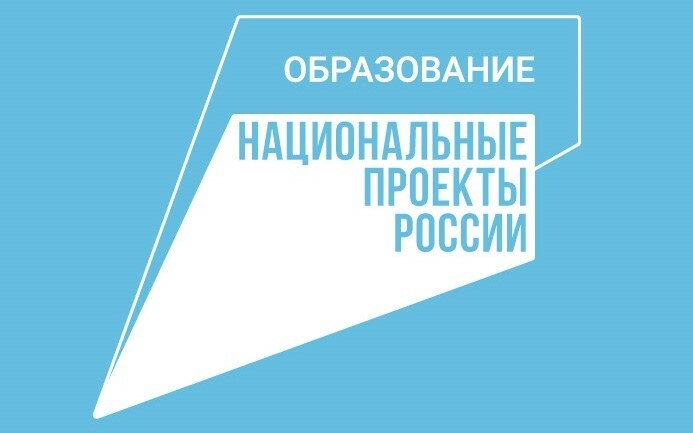 Ещё 15 центров «Точка роста» создадут на Камчатке