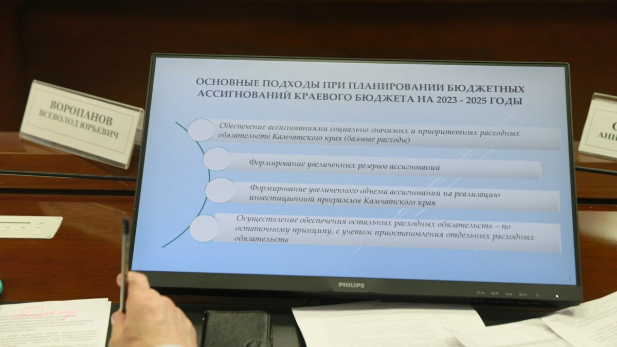 Индексация обязательных расходов заложена в бюджете Камчатки на следующий год